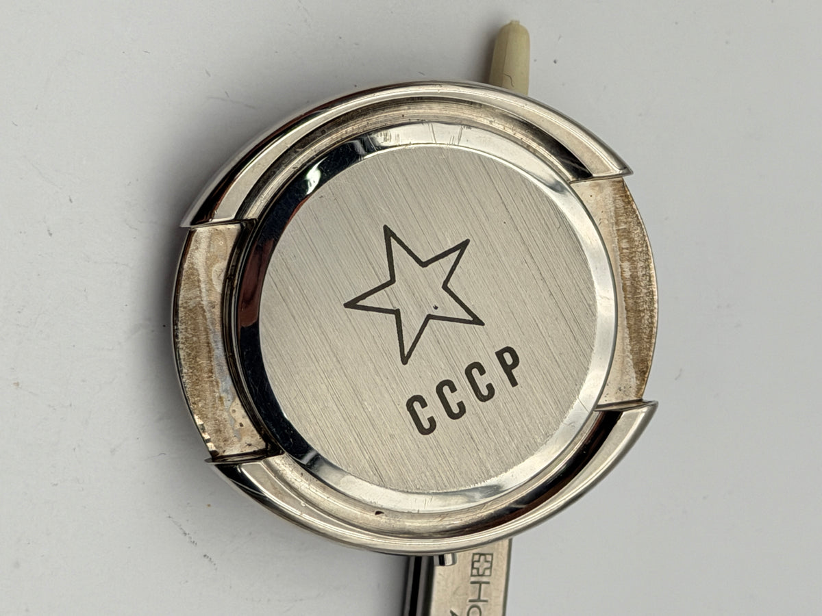 cccp 41mm cassa case ussr